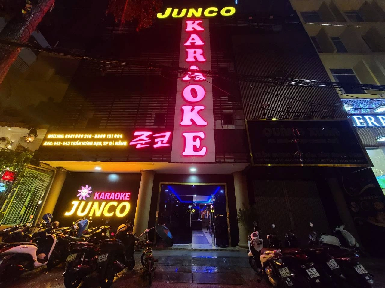 다낭 준코 가라오케 메인 이미지